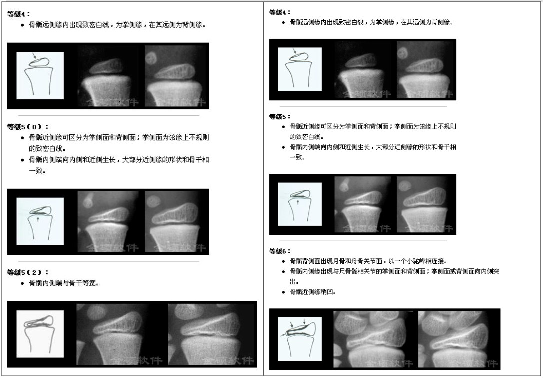 屏幕快照 2017-08-24 下午3.33.28.png