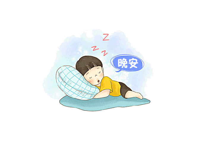 睡眠.gif